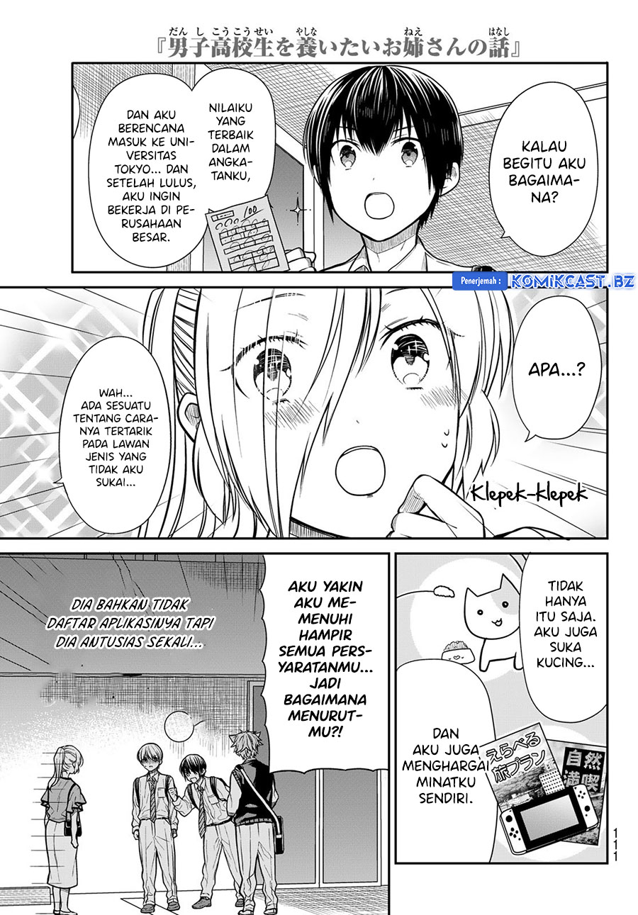 Danshi Koukousei wo Yashinaitai Onee-san no Hanashi